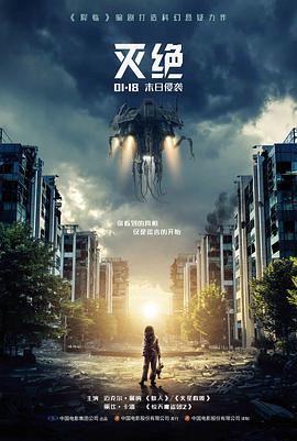 禁漫社 铅笔与枪 高分动作电影