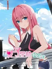 禁漫社 声优请就位 配音竞技综艺