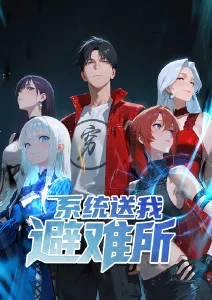 禁漫社 星屑作画监督 完结番剧