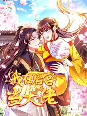 禁漫社 漫画实验室 纪实短剧